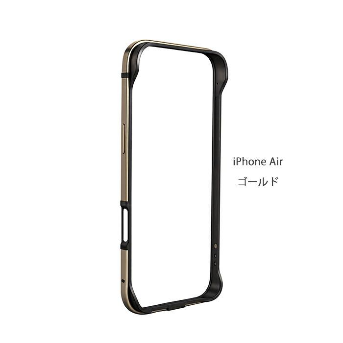 iPhone Air バンパー ケース ストラップホール付き アルミ 薄型