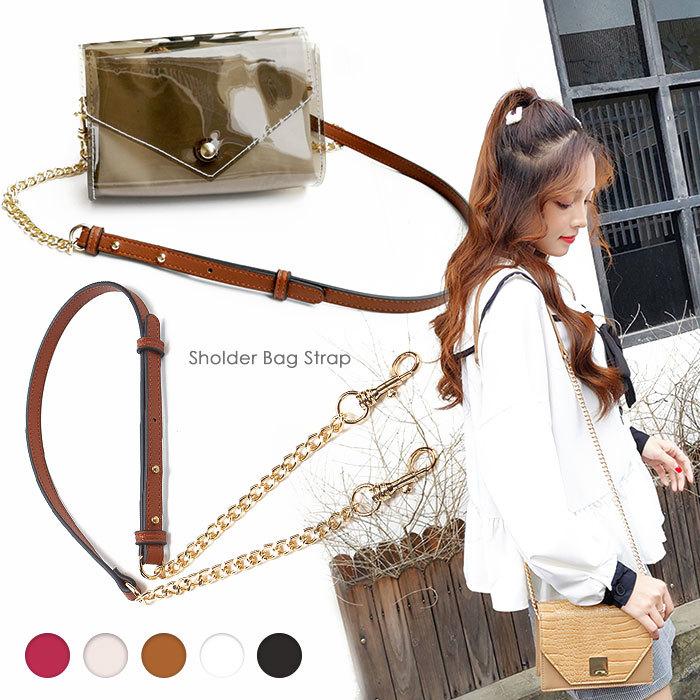 ショルダーストラップ チェーン のみ バッグ用 ベルト 単品 レディース 付け替え 肩掛け 調節可能 バッグストラップ PUレザー ショルダー紐 取り外し ゴールド の商品画像