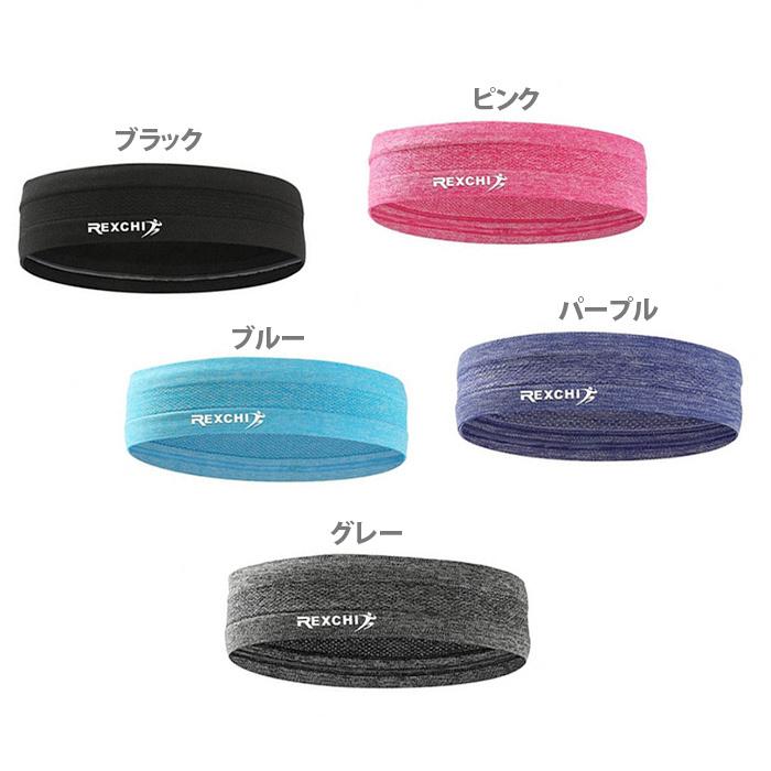 ヘアバンド ヘッドバンド Rexchi 薄手 伸縮性 吸汗速乾 高弾力 正規品 ランニング ウォーキング ジム エクササイズ ヨガ Seven Yahoo 店 通販 Yahoo ショッピング
