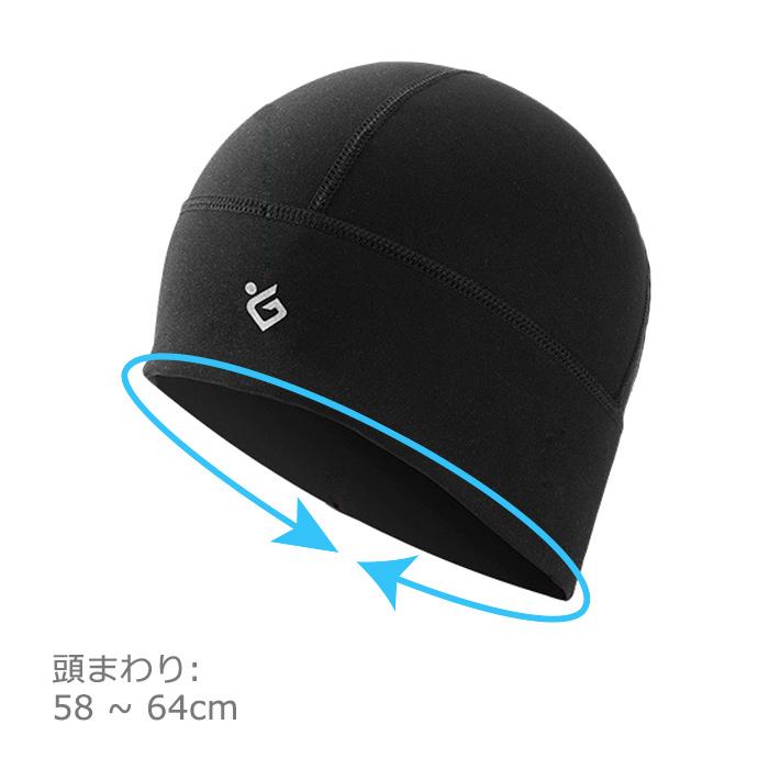 ニット帽 ビーニー 薄型 超軽量 フリーサイズ インナーキャップ メンズ レディース 防寒 防風 ブラック 保温性｜seventh2｜14
