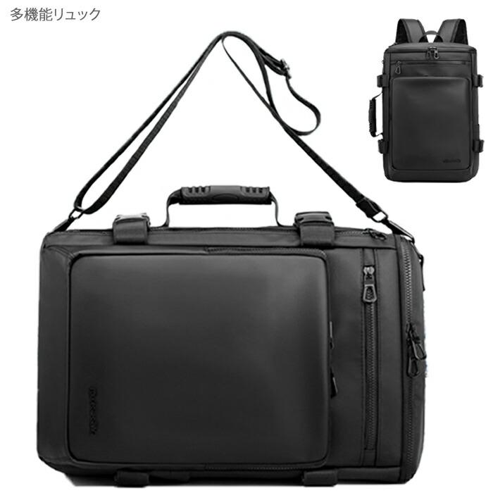 Tigernu バッグパック ビジネスリュック 縦持ち 2way 撥水 ロック付き