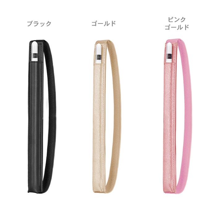 タッチペン 収納ケース Apple Pencil タブレット用 iPad pro タッチペン 収納ケース Apple Pencil タブレット用 iPad pro
