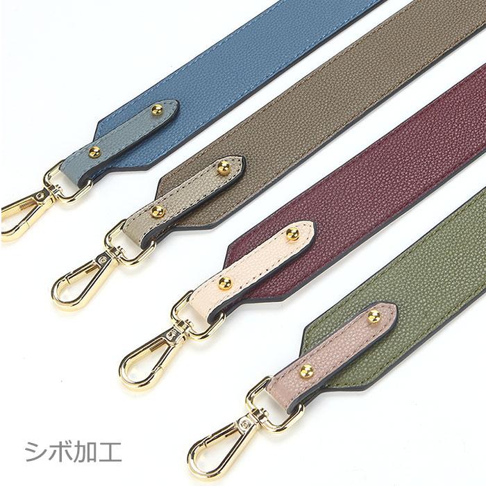 鞄用ストラップ 幅広 太め バッグ用 だけ ゴールド ショルダーベルト