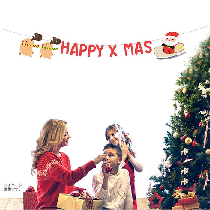 おしゃれ クリスマス 飾り ガーランド レターバナー Happy Xmas アルファベットガーランド 紙製 パーティー雑貨 飾り付け パーティー デコレーション アレンジ用 飾り付 Supplystudies Com