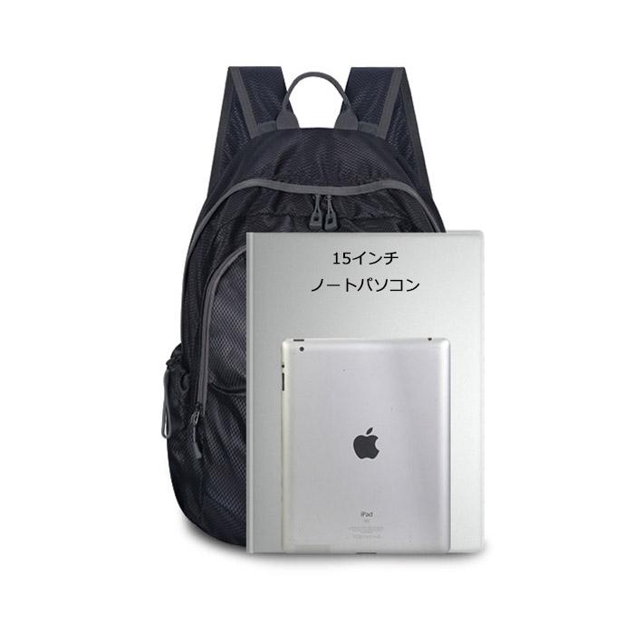 リュックサック ファスナー開閉 エコバッグ サブバック 機能性 軽量 レディース メンズ 子供 通学 登山 遠足 ハイキング 旅行 レジャー デイパック 撥水 大容量 |  | 15