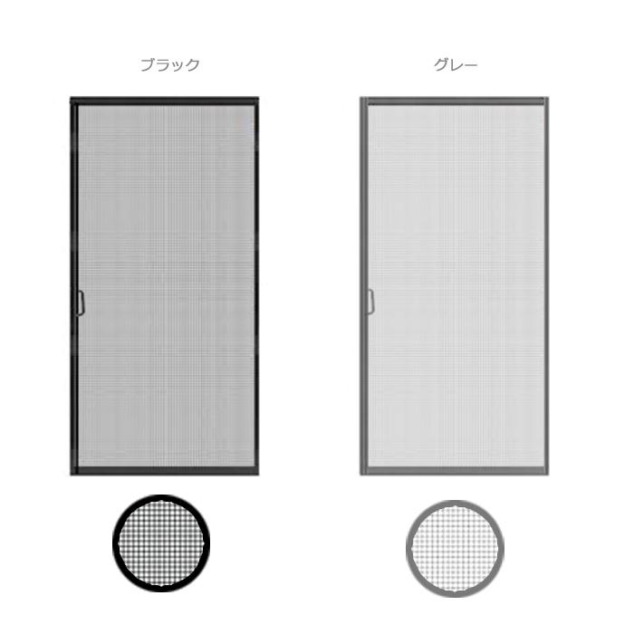 網戸カーテン 玄関 ドア 引き戸 マグネット開閉式 工事不要 事務所