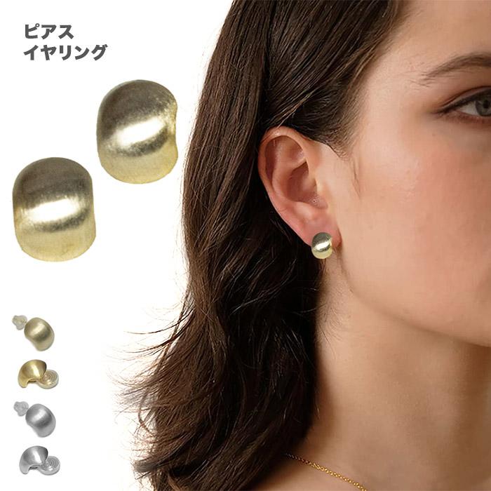 アンティーク調 イヤリング レディース ピアス 上品 アクセサリー 存在感 マット ゴールド エレガント 小ぶり メタル ミニ プレゼント ギフト シルバー | 