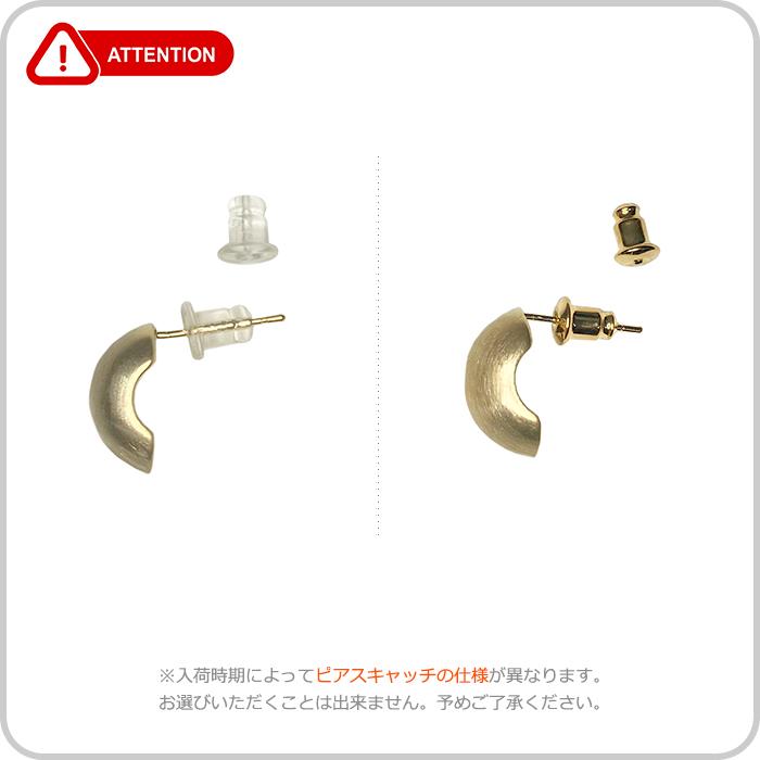 アンティーク調 イヤリング レディース ピアス 上品 アクセサリー 存在感 マット ゴールド エレガント 小ぶり メタル ミニ プレゼント ギフト シルバー |  | 15