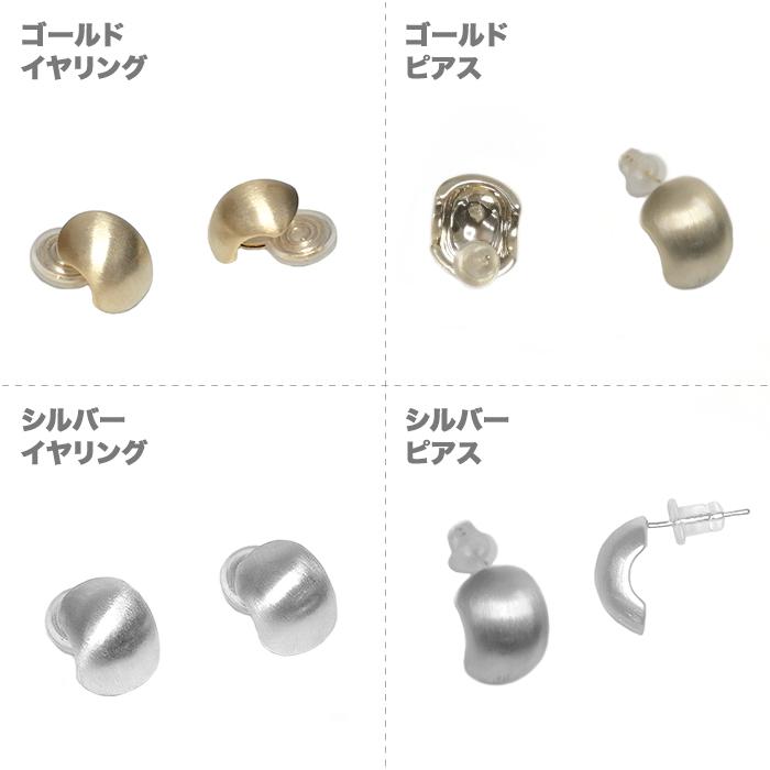 アンティーク調 イヤリング レディース ピアス 上品 アクセサリー 存在感 マット ゴールド エレガント 小ぶり メタル ミニ プレゼント ギフト シルバー |  | 17