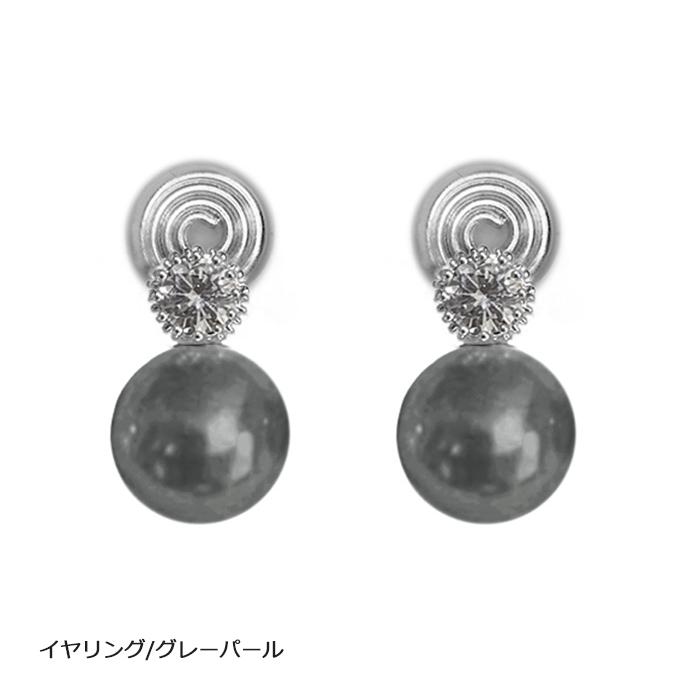 フェイク パール 結婚式 二次会 花嫁 スタッドピアス グレーパール 大粒 大ぶり 入学式 卒業式 フォーマル お呼ばれ レディース パール ピアス 12mm 一粒石 |  | 13