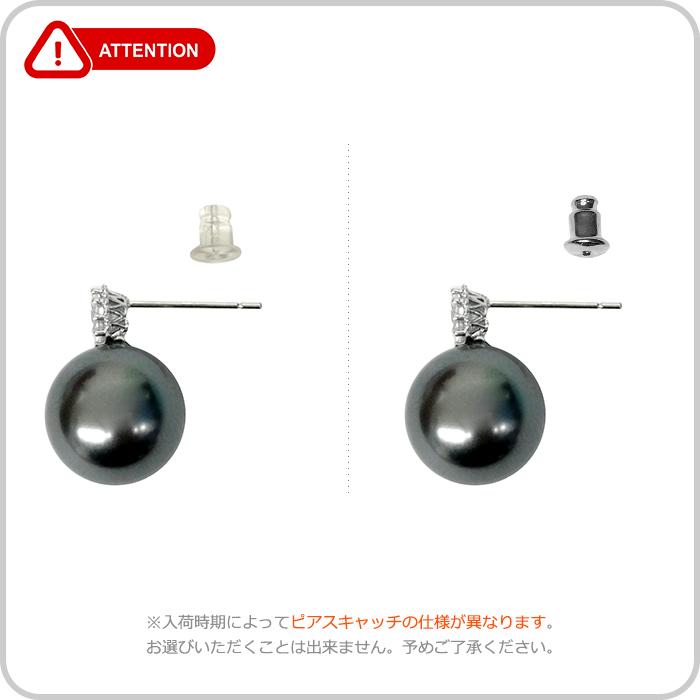 フェイク パール 結婚式 二次会 花嫁 スタッドピアス グレーパール 大粒 大ぶり 入学式 卒業式 フォーマル お呼ばれ レディース パール ピアス 12mm 一粒石 |  | 15