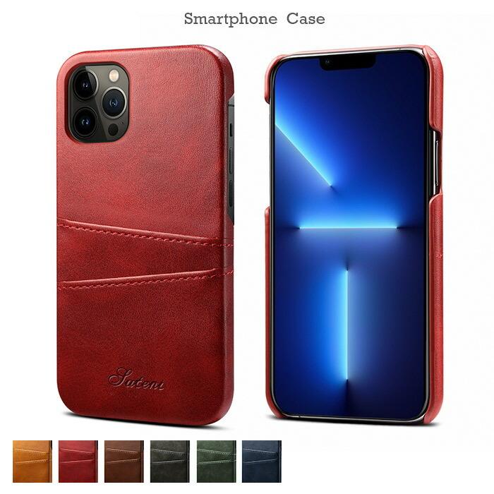 カード収納 PUレザー ケース iPhone13 Pro Max 背面型 カバー | 