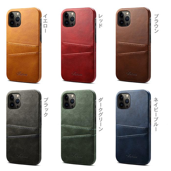 カード収納 PUレザー ケース iPhone13 Pro Max 背面型 カバー |  | 13
