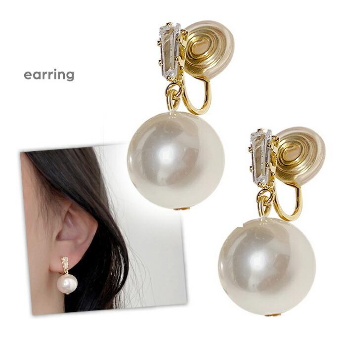 上品 一粒パール クリップイヤリング 結婚式 パーティー 入学式 入園式 フォーマル プレゼント ギフト ノンホールピアス 痛くなりにくい イヤリング 正規店