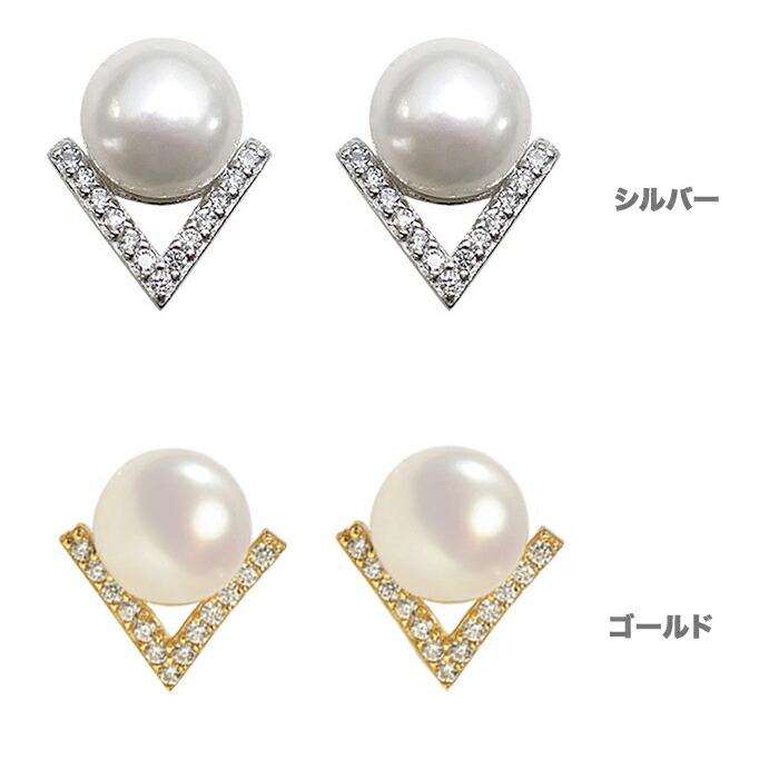イヤリング V字 パール 大人 上品 フォーマル 結婚式 入学式 卒業式