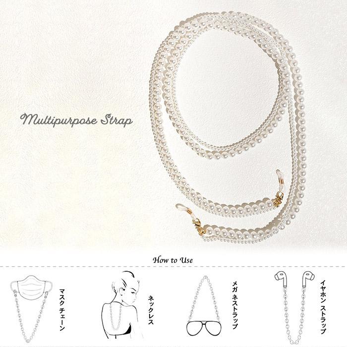 2連 ネックレス ロング107cm ショート73cm パール ビーズ airpods pro アクセサリー 落下防止 紛失防止 イヤホン メガネチェーン マスクホルダー 4Way |  | 01