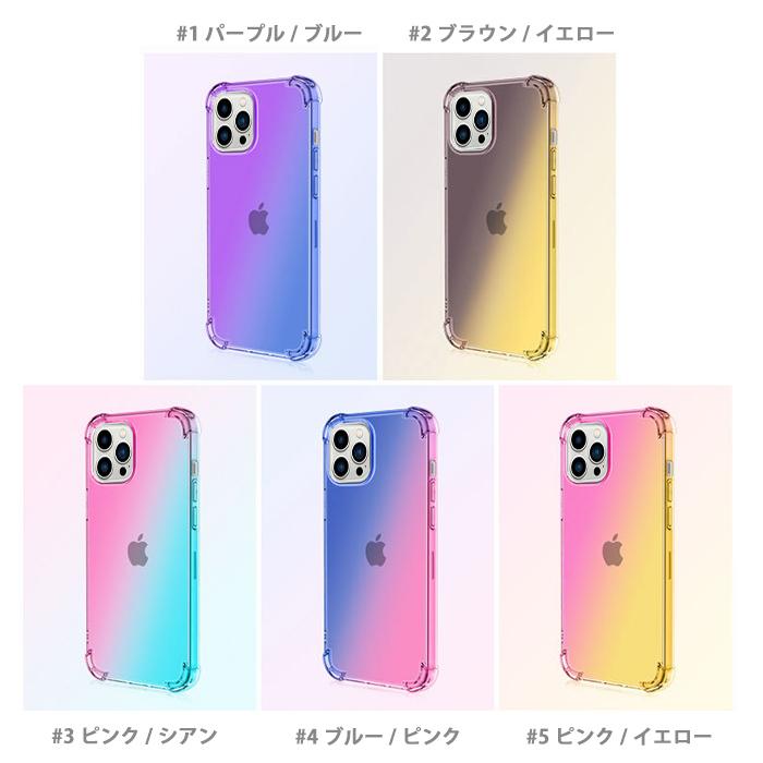 グラデーション ケース 耐衝撃 iPhone13 Pro 衝撃吸収 ストラップホール 背面 カバー ソフトケース TPUケース ワイヤレス充電対応 |  | 14