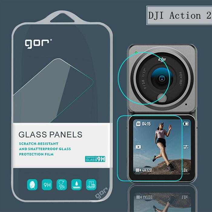 DJI Action2 超薄型 液晶保護フィルム 高透過率 レンズフィルム タッチ画面 カメラフィルム 指紋防止 キズ防止 ブランド正規品 |  | 02