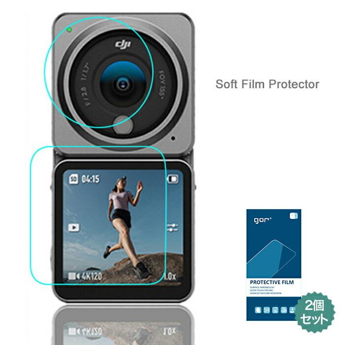 レンズ保護フィルム 液晶保護フィルム DJI Action 2 レンズ 気泡防止 キズ防止 指紋防止 高透過 超薄 gor 保護フィルム ブランド正規品 モニター 保護シート | 