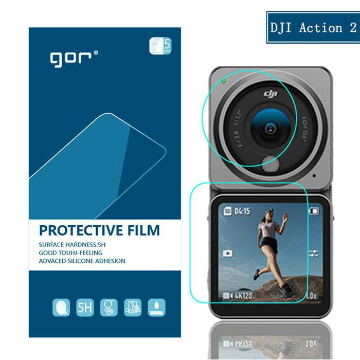 レンズ保護フィルム 液晶保護フィルム DJI Action 2 レンズ 気泡防止 キズ防止 指紋防止 高透過 超薄 gor 保護フィルム ブランド正規品 モニター 保護シート |  | 02