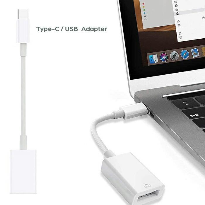 otg 変換ケーブル USB TypeC USB3.0 高速データ転送 コンパクト 軽量 変換アダプター プラグ コネクタ ショートケーブル｜seventh2