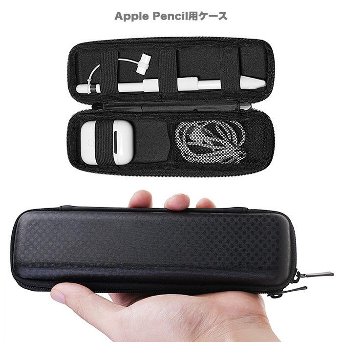 小物収納 マルチポーチ 充電ケーブル イヤホンケース カバー 小物収納 マルチポーチ 充電ケーブル イヤホンケース カバー