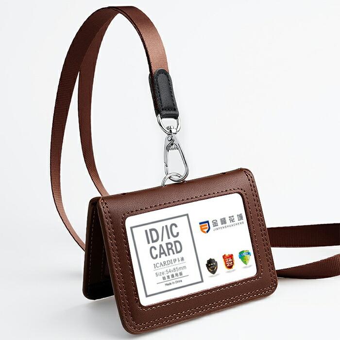 本革 二つ折り カード入れ ネックストラップ付 パスケース 牛革