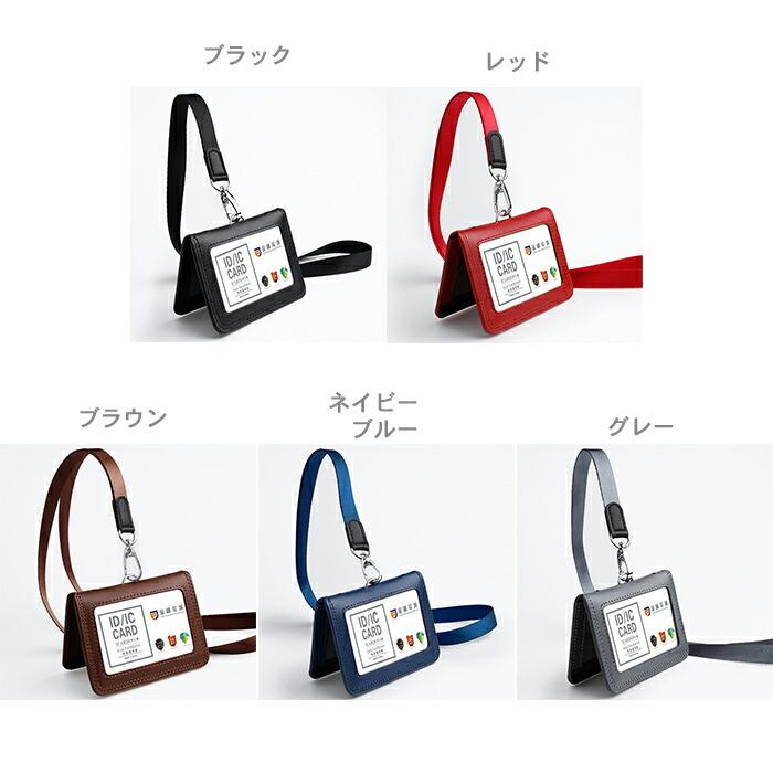 本革 二つ折り カード入れ ネックストラップ付 パスケース 牛革
