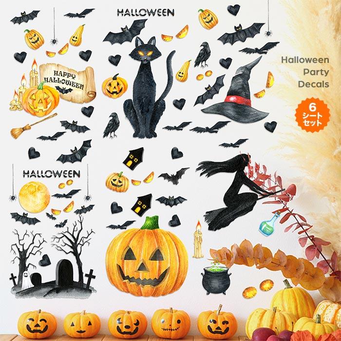 ハロウィン 6枚セット ウォールステッカー お化け屋敷 壁紙シール
