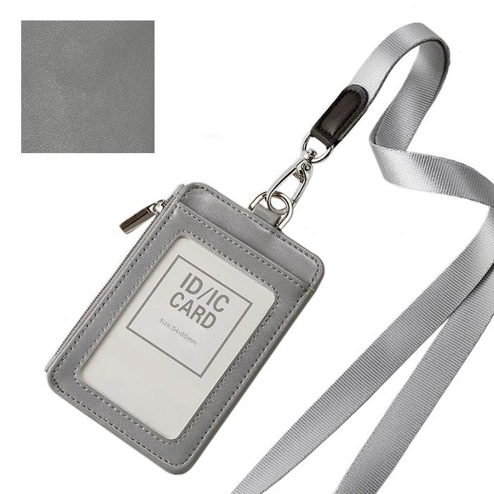 定期券入れ IDカードホルダー ネックストラップ付 カードケース 薄型