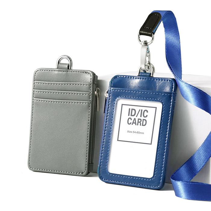 定期券入れ IDカードホルダー ネックストラップ付 カードケース 薄型