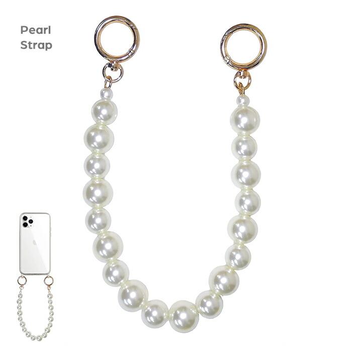 カラビナ付き 延長アタッチメント 肩掛け バッグハンドル パール