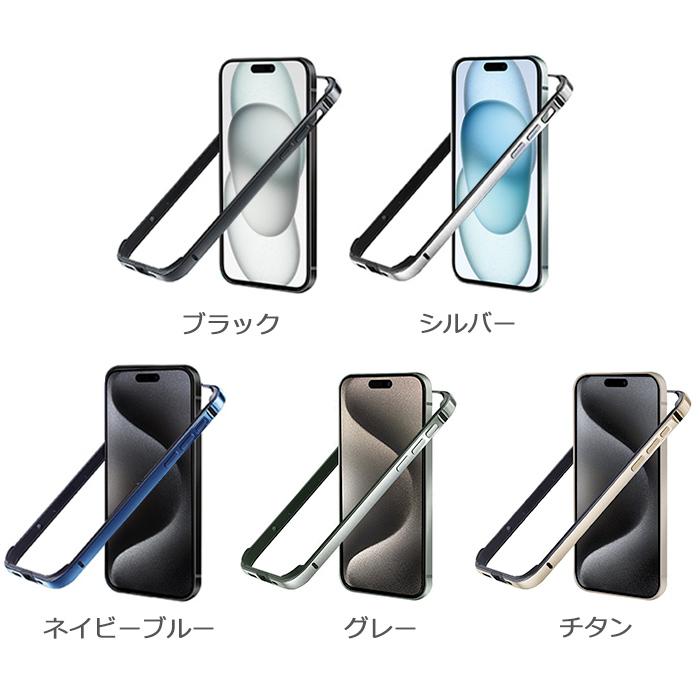 iPhone15ProMax ブラックチタニウム 純正フレーム 背面ガラス Apple