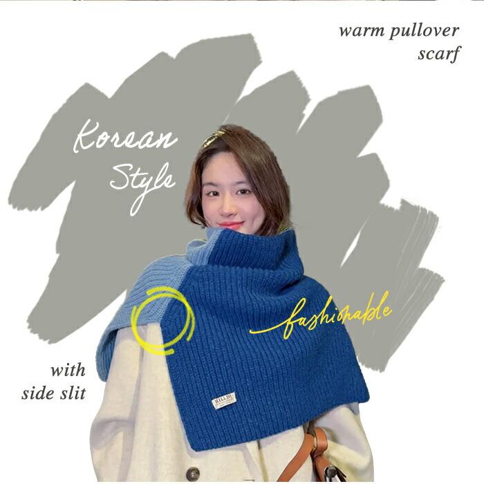 ニットケープ レディース ポンチョ 防寒 ショート丈 タートルネック