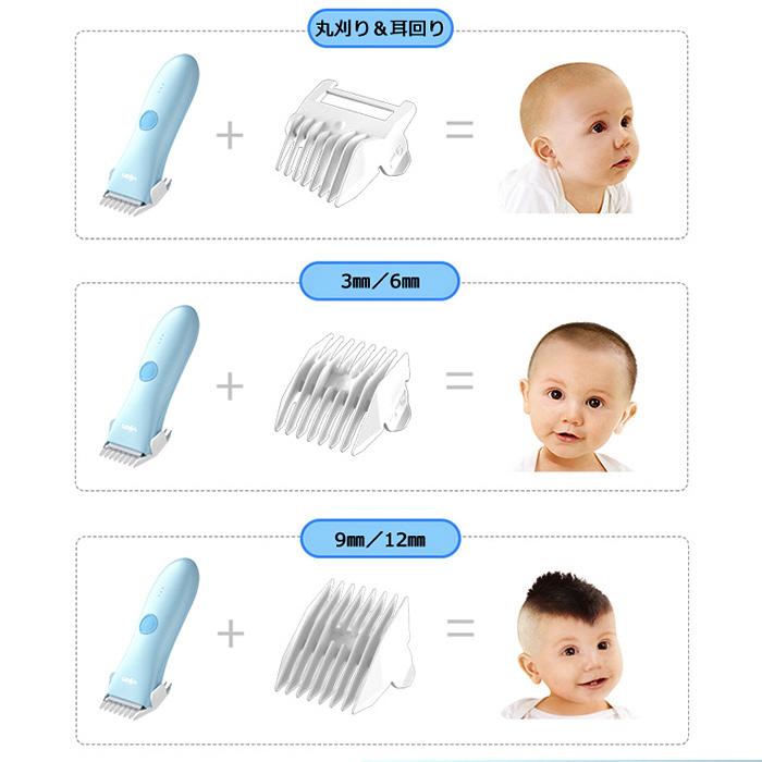 電動バリカン 赤ちゃん 防水 Usb充電式 コードレス 子供用 水洗い可 コンパクト 散髪 アタッチメント付き 安全カッター ヘアカッター Seven Yahoo 店 通販 Yahoo ショッピング