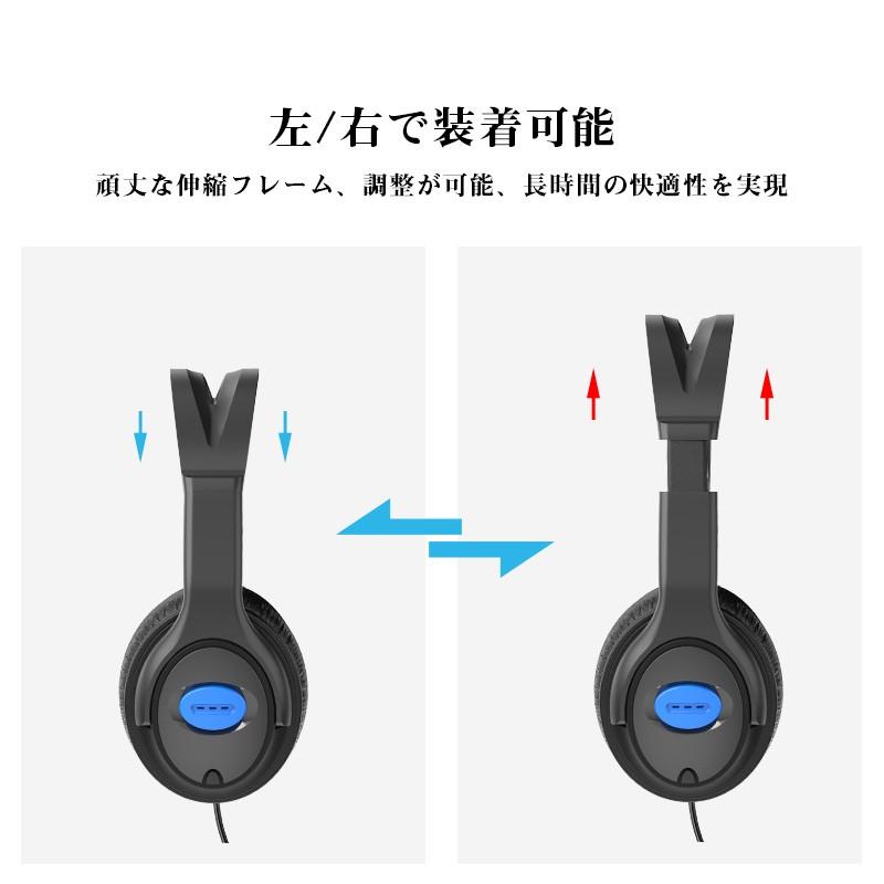 ヘッドセット 在宅勤務 Ps4 ヘッドホン 会議通話 ボイスチャット Fps ゲーム用 40mmドライバー 密閉型 騒音抑制 Nintendo Switch Ps4 Pro Xbox One Pc等対応 Sbjs139 Suoya 通販 Yahoo ショッピング