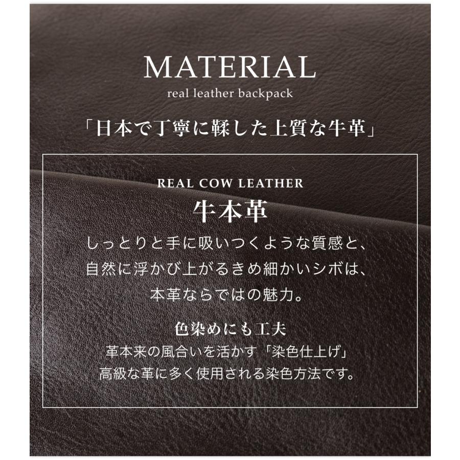 イマイバッグ 日本製 リュックサック レディース バックパック 本革 B5 牛革 通勤 上品 GENOVA 四角リュックの画像
