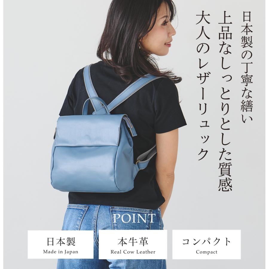 イマイバッグ 日本製 リュックサック レディース バックパック 本革 B5 牛革 通勤 上品 GENOVA 四角リュックの画像