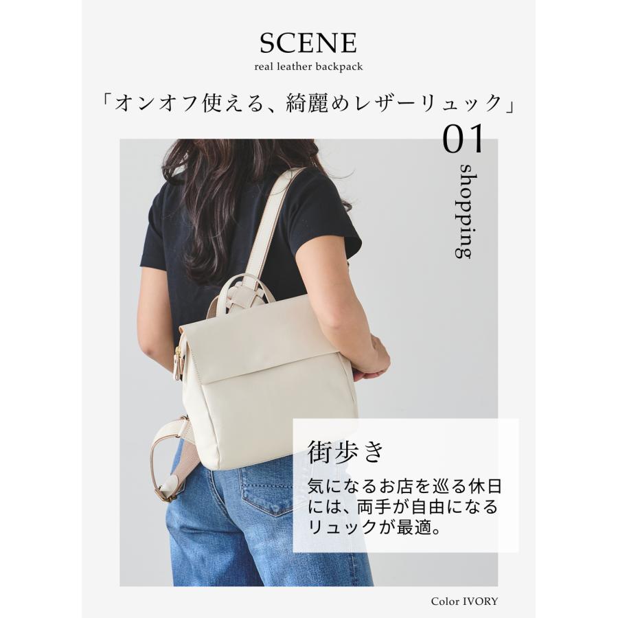イマイバッグ 日本製 リュックサック レディース バックパック 本革 B5 牛革 通勤 上品 GENOVA 四角リュックの画像