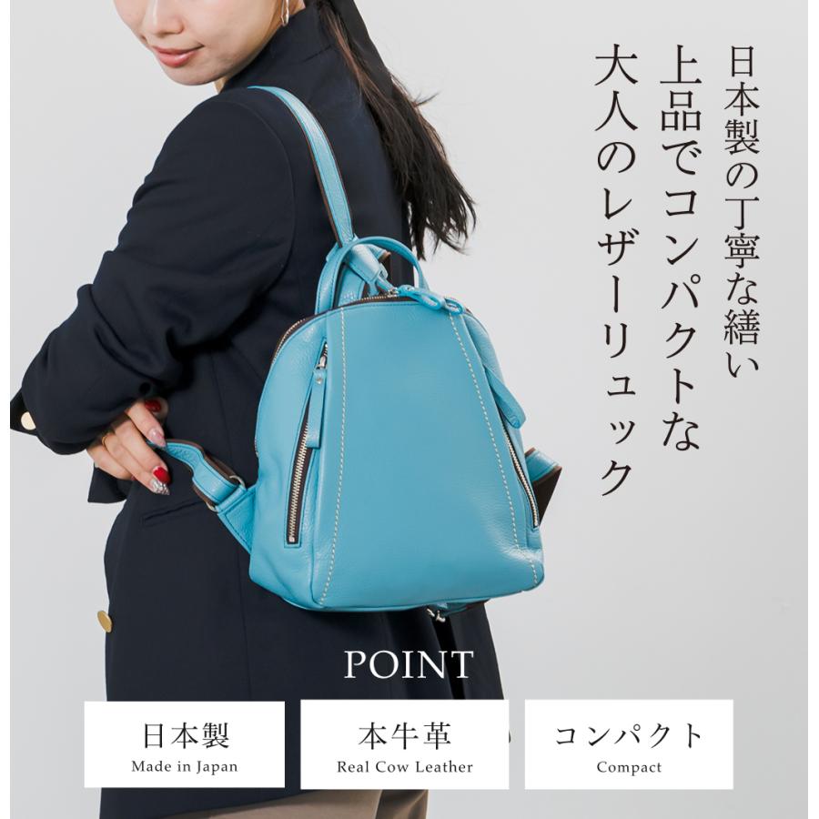 イマイバッグ 日本製 リュックサック レディース バックパック 本革 B5