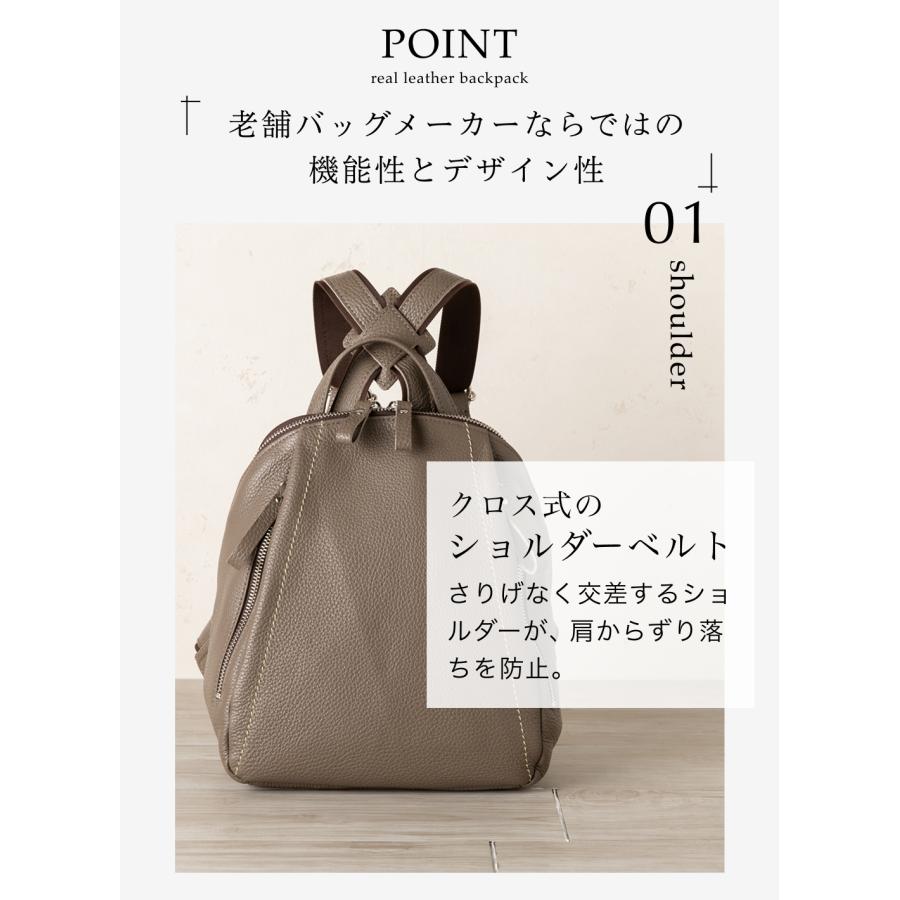 イマイバッグ 日本製 リュックサック レディース バックパック 本革 B5