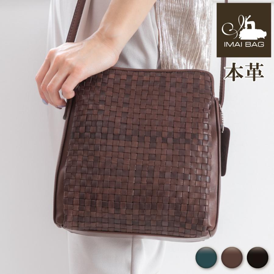 イマイバッグ ショルダーバッグ レディース 本革 ショルダー 小さめ 馬