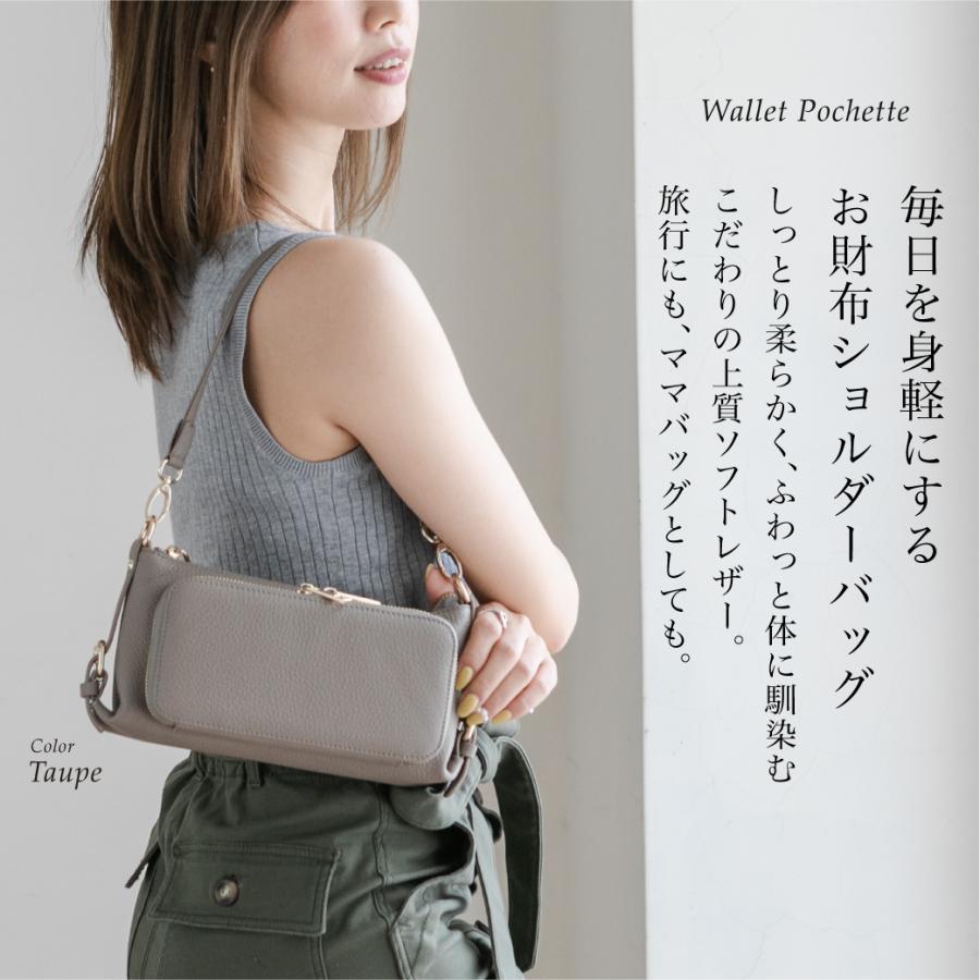 QUAY イマイバッグ お財布ポシェット 本革 レディース ウォレット