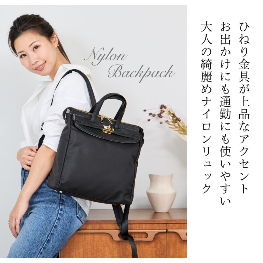 QUAY イマイバッグ ひねり金具 リュックサック レディース 合皮 レザー