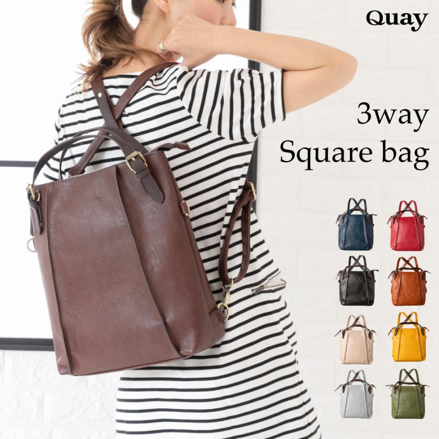 QUAY イマイバッグ キー 2wayリュック 合皮レザー かばん ユニ QUAY イマイバッグ キー 2wayリュック 合皮レザー かばん ユニ