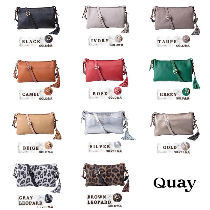 QUAY イマイバッグ キー お財布ポシェット お財布バッグ QUAY イマイバッグ キー お財布ポシェット お財布バッグ
