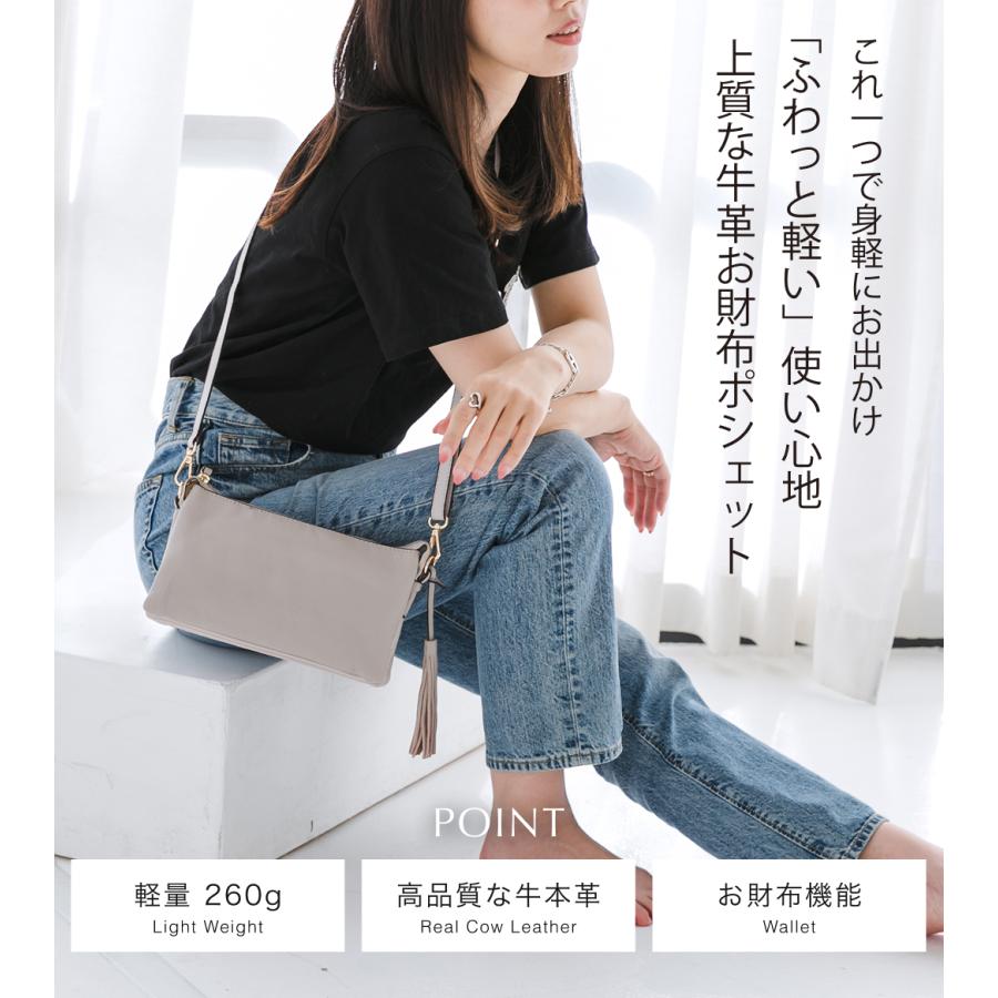 イマイバッグ QUAY ショルダーバッグ お財布 ショルダー レデイース お財布ポシェット ナイロン 本革 軽量の画像