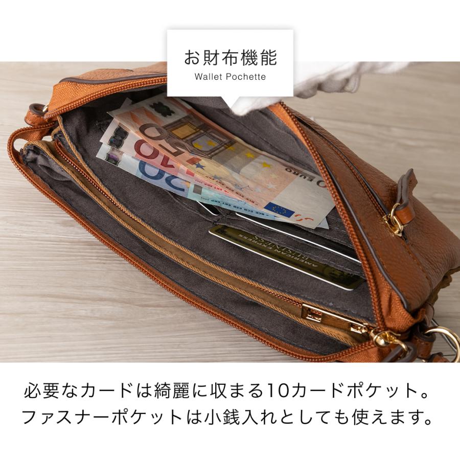 イマイバッグ QUAY ショルダーバッグ お財布 ショルダー レデイース お財布ポシェット ナイロン 本革 軽量の画像