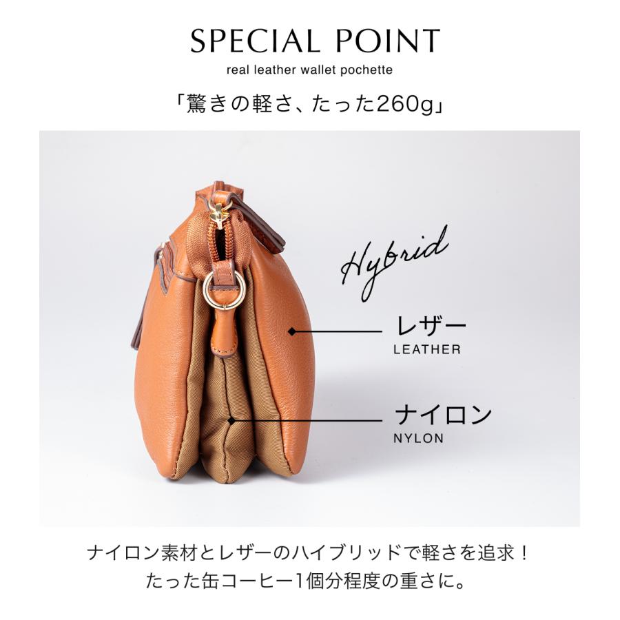 イマイバッグ QUAY ショルダーバッグ お財布 ショルダー レデイース お財布ポシェット ナイロン 本革 軽量の画像
