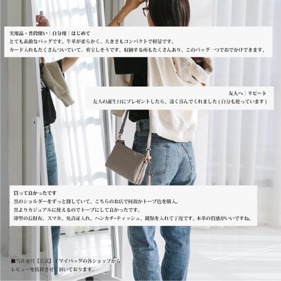 専用品　肩がけトートバッグ•ショルダーバックコンパクト2点　ミニ財布　ハンドメイ QUAY ＼8/9〜夏季クーポン発行中！18まで／ イマイバッグ